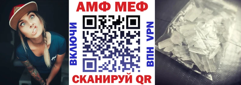 Амфетамин Розовый  МЕГА онион  Лабытнанги 