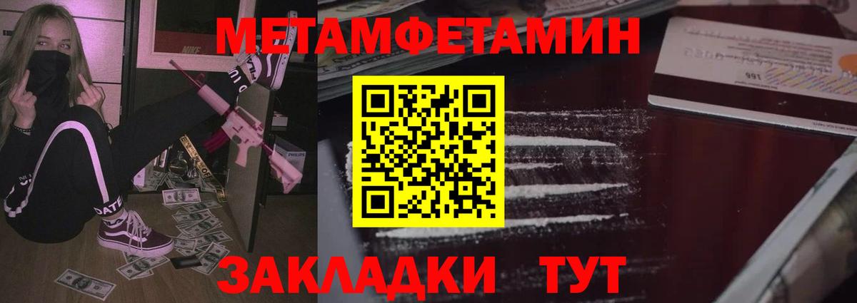 АМФ Premium  Вход с VPN  АМФ  Лабытнанги  Amphetamine 