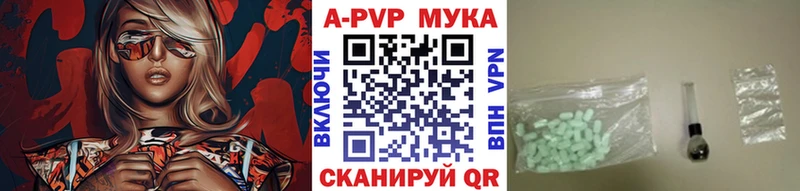 A-PVP VHQ  где найти наркотики  Лабытнанги 
