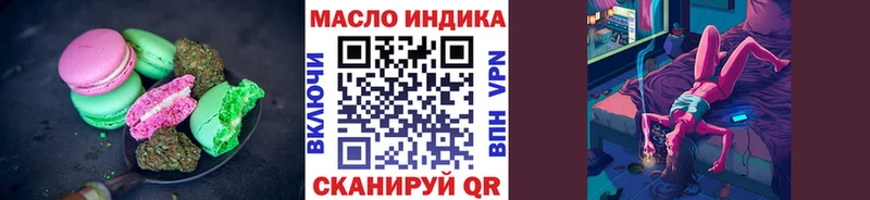 Cannafood конопля  купить наркотики сайты  Лабытнанги 