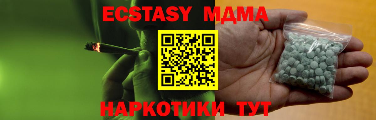 гидра вход  Ecstasy ешки  Экстази  Вход с VPN  ЭКСТАЗИ 280 MDMA  Лабытнанги 