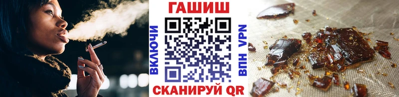 Гашиш hashish Лабытнанги