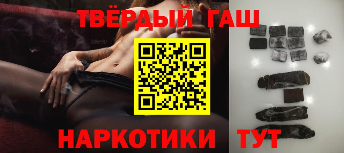 Гашиш VHQ Лабытнанги