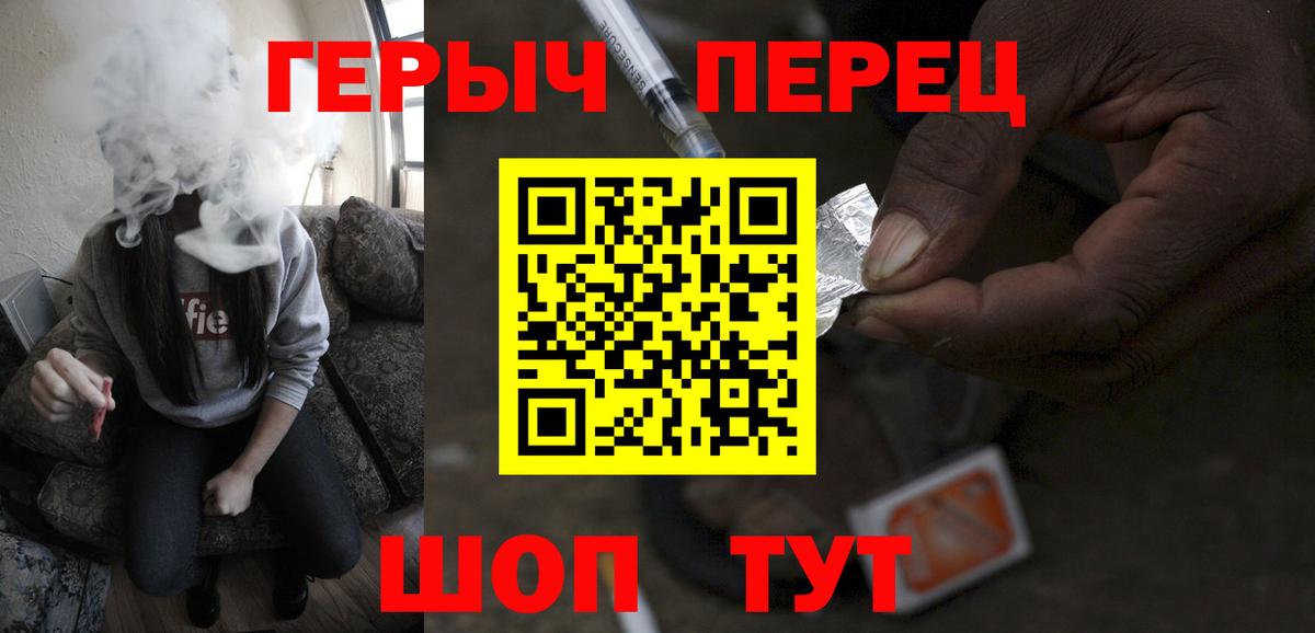 Лабытнанги  Героин гречка  Вход с VPN 