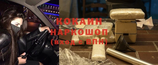 бутират Абдулино