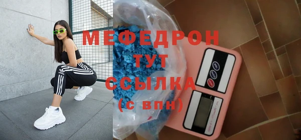 дистиллят марихуана Абаза
