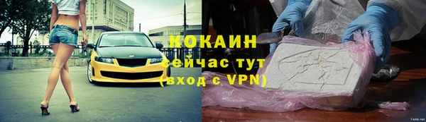 бутират Абдулино