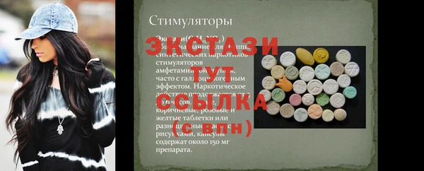 первитин Алексин