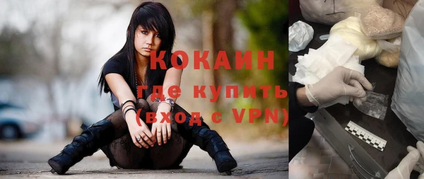 скорость mdpv Абинск