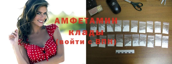 скорость mdpv Абинск