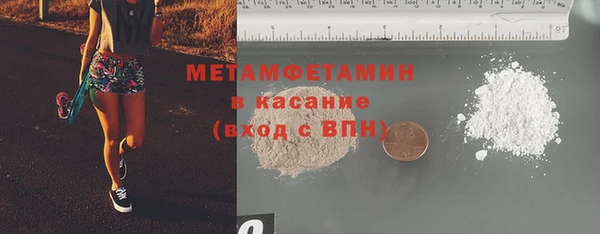 скорость mdpv Абинск