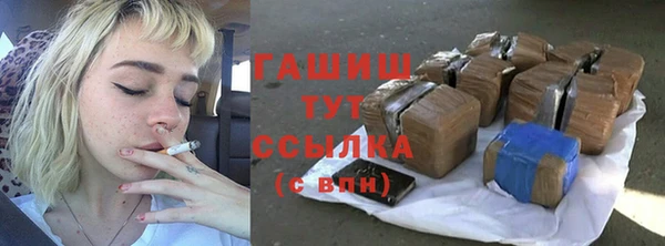 дистиллят марихуана Абаза