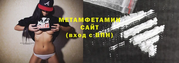 дистиллят марихуана Абаза