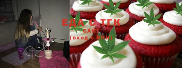 дистиллят марихуана Абаза