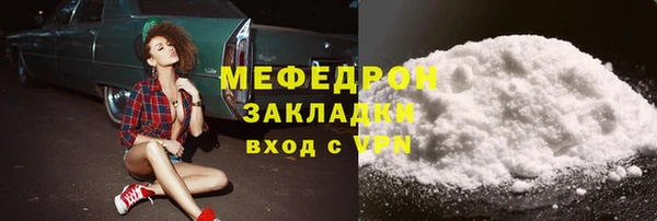 скорость mdpv Абинск