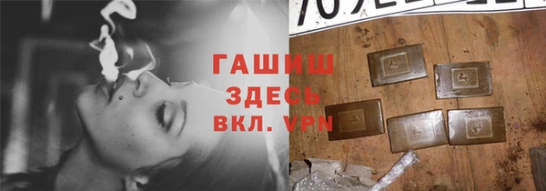 бутират Абдулино