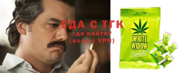 скорость mdpv Абинск