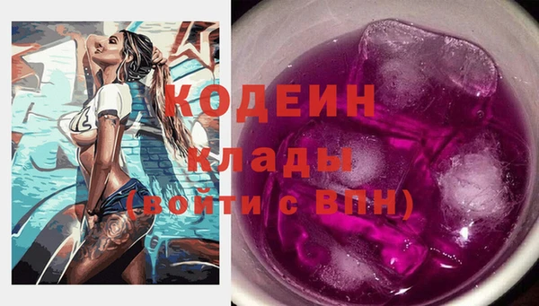 дистиллят марихуана Абаза