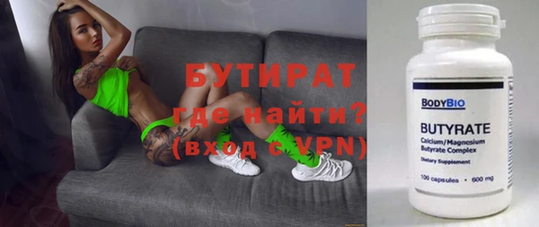 скорость mdpv Абинск