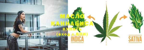 дистиллят марихуана Абаза