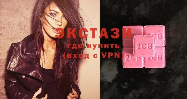 бутират Абдулино