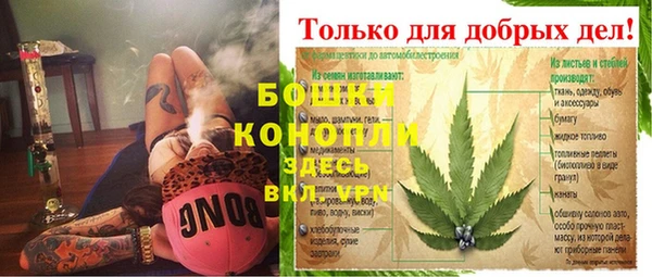 дистиллят марихуана Абаза
