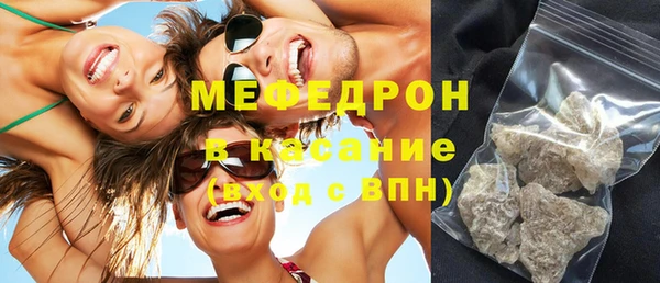 бутират Абдулино