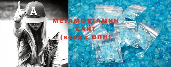 бутират Абдулино