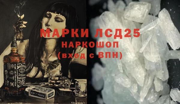 дистиллят марихуана Абаза