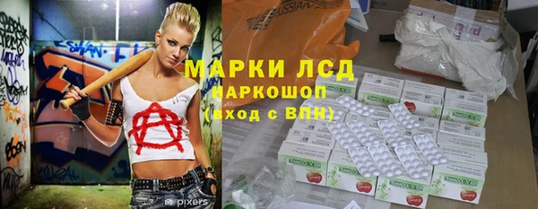 бутират Абдулино