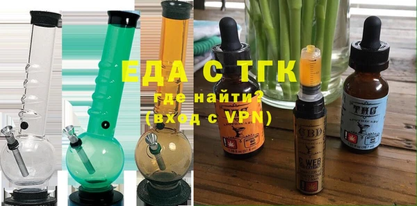 дистиллят марихуана Абаза