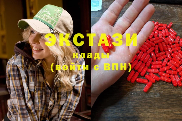 бутират Абдулино