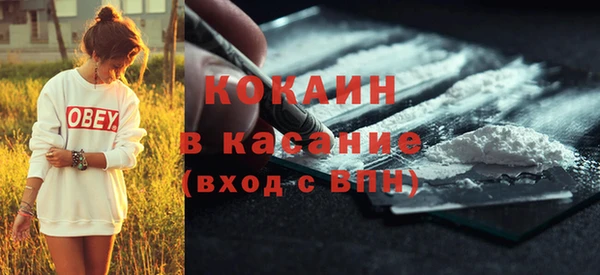 дистиллят марихуана Абаза