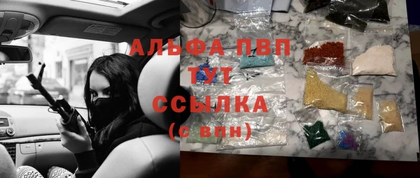 дистиллят марихуана Абаза