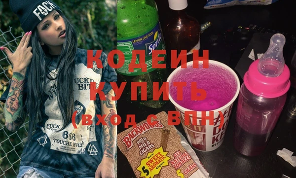 бутират Абдулино