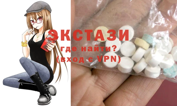 бутират Абдулино