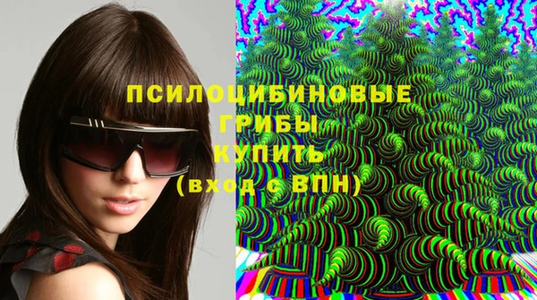 бутират Абдулино