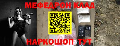 MDMA Ликино-Дулёво