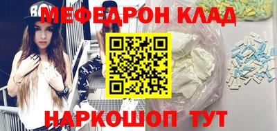 MDMA Ликино-Дулёво