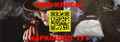 винт Ливны