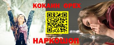 MDMA Ликино-Дулёво