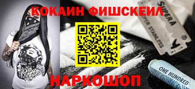 винт Ливны