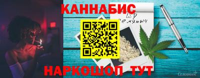 винт Ливны