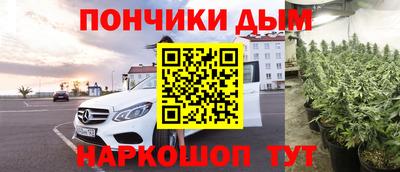 винт Ливны