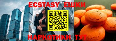 MDMA Ликино-Дулёво