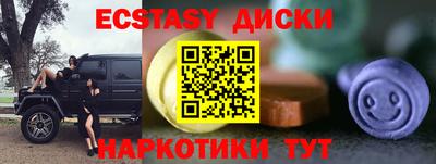 винт Ливны