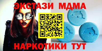MDMA Ликино-Дулёво