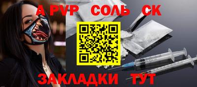винт Ливны