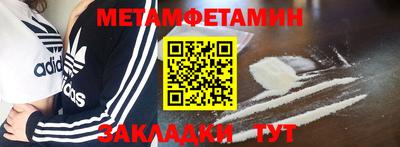 MDMA Ликино-Дулёво