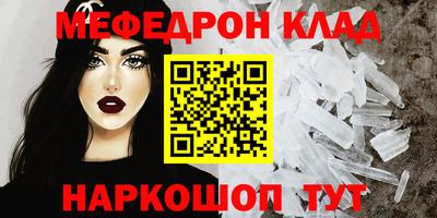 винт Ливны